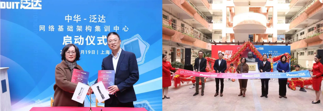 Empowering Vocational Education in China